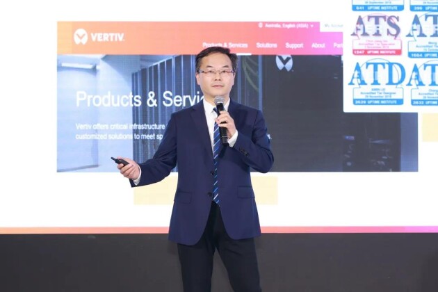 維諦技術(shù)（Vertiv）成功舉辦“2021雙碳戰(zhàn)略下的服務4.0研討會”