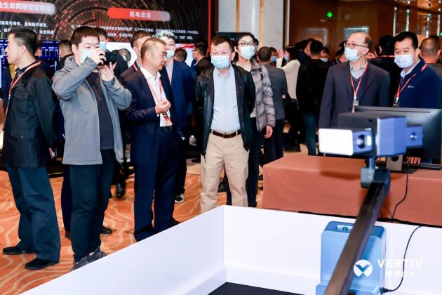 維諦技術(shù)（Vertiv）成功舉辦“2021雙碳戰(zhàn)略下的服務4.0研討會”