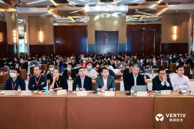 維諦技術(shù)（Vertiv）成功舉辦“2021雙碳戰(zhàn)略下的服務4.0研討會”