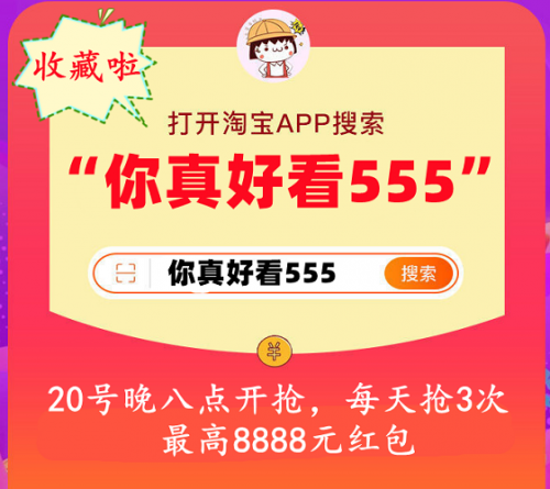 硬核！2021天貓雙十一紅包搶8888元攻略 京東淘寶雙十一預(yù)售茅臺(tái)酒火爆