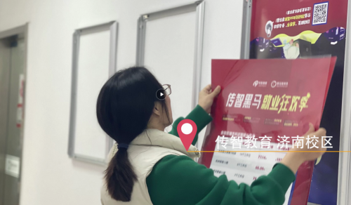 傳智教育1024程序員節(jié)，全國(guó)各校區(qū)“橙心誠(chéng)意”邀你一起嗨