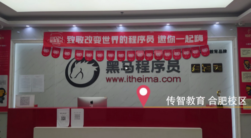 傳智教育1024程序員節(jié)，全國(guó)各校區(qū)“橙心誠(chéng)意”邀你一起嗨
