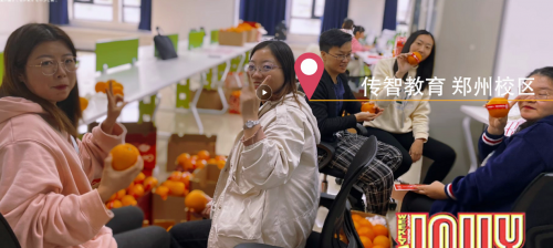 傳智教育1024程序員節(jié)，全國(guó)各校區(qū)“橙心誠(chéng)意”邀你一起嗨