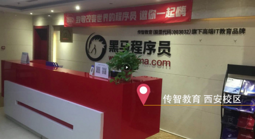 傳智教育1024程序員節(jié)，全國(guó)各校區(qū)“橙心誠(chéng)意”邀你一起嗨