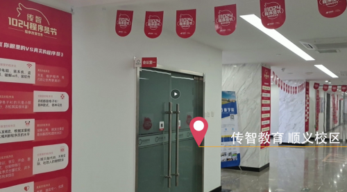 傳智教育1024程序員節(jié)，全國(guó)各校區(qū)“橙心誠(chéng)意”邀你一起嗨