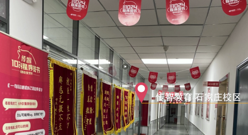 傳智教育1024程序員節(jié)，全國(guó)各校區(qū)“橙心誠(chéng)意”邀你一起嗨