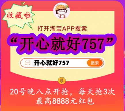 2021年雙11活動(dòng)什么時(shí)候開(kāi)始？天貓京東雙十一紅包攻略節(jié)奏搶先看