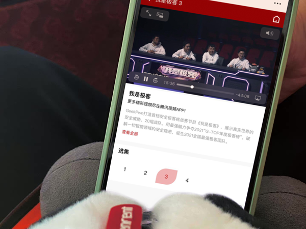 首檔科學(xué)節(jié)目《我是極客》上線騰訊數(shù)字客艙，觀看極客挑戰(zhàn)新姿勢(shì)