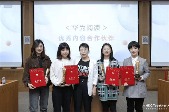 華為閱讀：構(gòu)建全球內(nèi)容平臺(tái)，共建全球數(shù)字閱讀生態(tài)