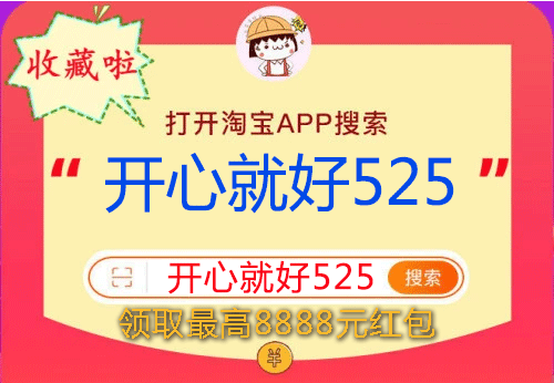 【必看】2020天貓?zhí)詫氹p十一預(yù)售、超級(jí)紅包、喵糖游戲玩法攻略