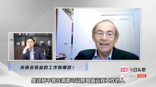 今日頭條上線對話節(jié)目《科學家請回答2021》諾獎得主暢聊“引力波”等熱點話題