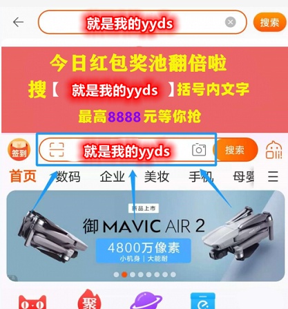 2021天貓雙十一紅包翻倍 京東天貓雙十一預(yù)售滿減規(guī)則喵糖總動員攻略