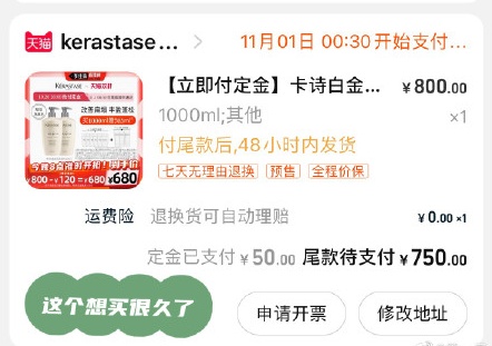 2021天貓雙十一紅包翻倍 京東天貓雙十一預(yù)售滿減規(guī)則喵糖總動員攻略