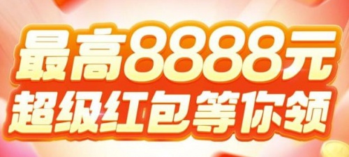 【精】2021雙十一紅包如何領(lǐng)？淘寶天貓京東雙十一紅包活動攻略強(qiáng)勢來襲