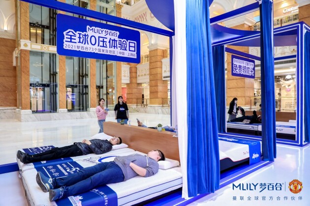 新國(guó)貨時(shí)代怎么做？夢(mèng)百合“全球0壓體驗(yàn)日”為睡眠“解壓”