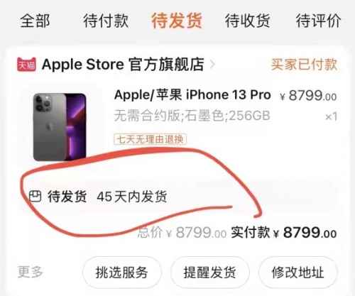 不想再等了！京東11.11手機現(xiàn)貨購玩法早知道早享受