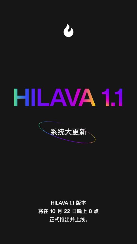 又是智能吉他？拿火定檔10月25日發(fā)布新品BLUE LAVA