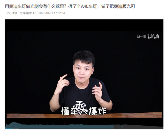 懂車帝聯(lián)手90后爆改豪車配件硬核科普 以真服人以熱愛(ài)出新