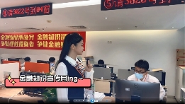 “平安養(yǎng)老險(xiǎn)北京分公司開(kāi)展“金融知識(shí)普及月” 宣傳活動(dòng)“