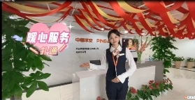 “平安養(yǎng)老險(xiǎn)北京分公司開(kāi)展“金融知識(shí)普及月” 宣傳活動(dòng)“