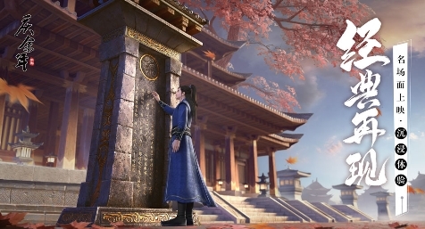 立足科技賦能文化，盛趣游戲助力世紀(jì)華通搶占新賽道