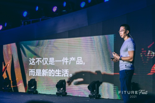 FITURE FEST圓滿落幕，國內(nèi)首個(gè)智能健身用戶社區(qū)“沸活圈”線下初集結(jié)