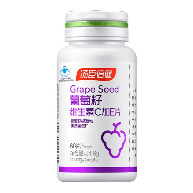 湯臣倍健葡萄籽可以長(zhǎng)期吃嗎，對(duì)皮膚有哪些好處？