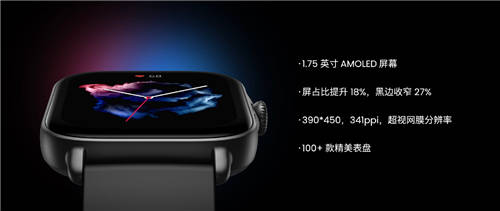 高屏占比輕薄手表，選Apple watch 7還是選Amazfit躍我GTS 3？