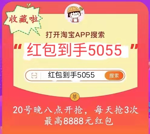 天貓雙十一周末紅包加碼！天貓?zhí)詫氹p十一滿減規(guī)則打幾折