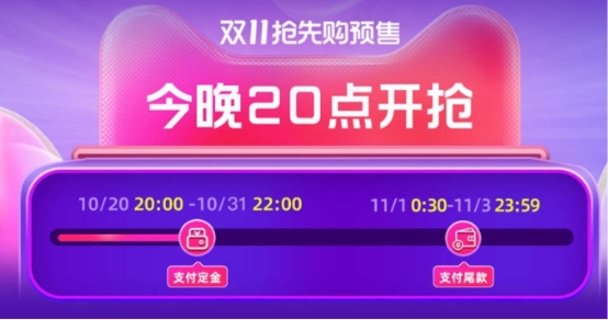 天貓雙十一周末紅包加碼！天貓?zhí)詫氹p十一滿減規(guī)則打幾折