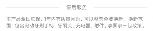 電動牙刷哪個牌子好？切勿跟風，選購精品電動牙刷還得看這篇
