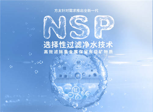 什么凈水器好？為有源頭凈水來(lái)
