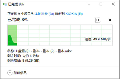 雙11 U盤選購?fù)扑] 鎧俠隨閃U366速度和品質(zhì)兼?zhèn)?/></p><p>此外，鎧俠隨閃U366U盤的用料做工也給足了，全金屬的設(shè)計凸顯了時尚高端的品質(zhì)，在搭配注重工藝設(shè)計的筆記本一起使用時，更是能夠起到相得益彰的視覺美感，U盤后部的鏤空設(shè)計也讓其便于掛在鑰匙扣上，這樣外出帶上它也不易丟失。</p><p align=
