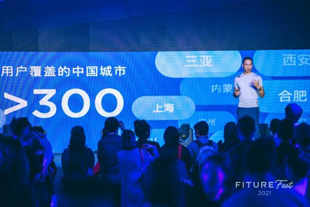 連接用戶傳遞運動能量，智能健身社區(qū)FITUREHood“沸活圈”線下初集結(jié)