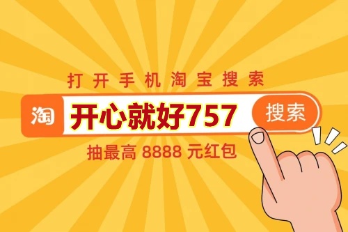 2021大額雙十一紅包哪里領(lǐng)？京東/天貓/淘寶超級(jí)紅包領(lǐng)取入口
