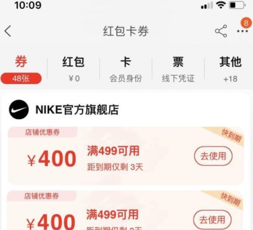 2021大額雙十一紅包哪里領(lǐng)？京東/天貓/淘寶超級(jí)紅包領(lǐng)取入口