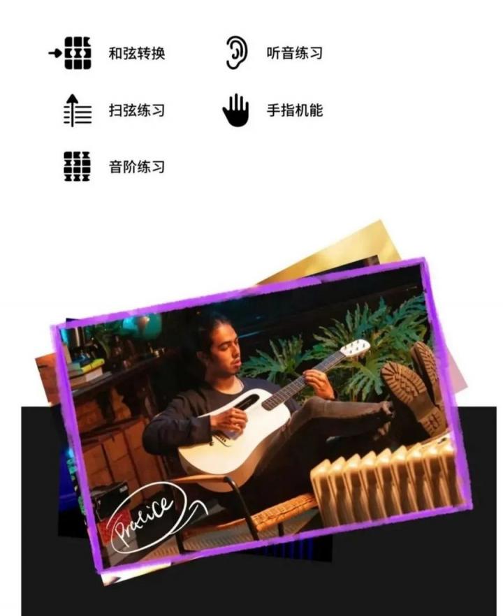你的第一把智能吉他來了！拿火B(yǎng)LUE LAVA重磅登場