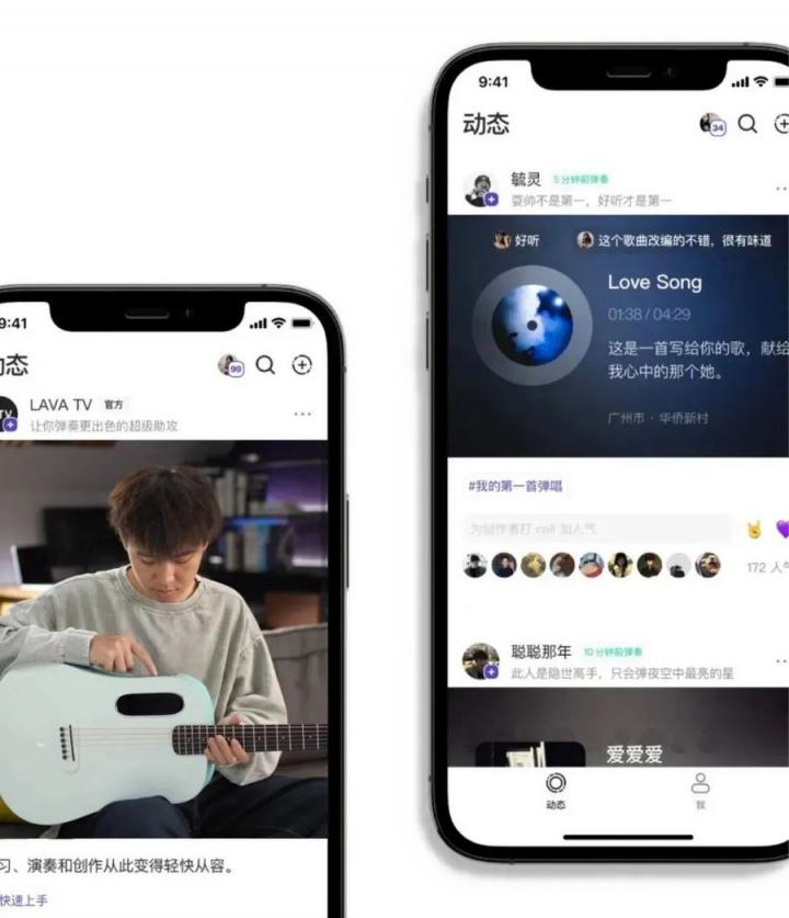 你的第一把智能吉他來了！拿火B(yǎng)LUE LAVA重磅登場