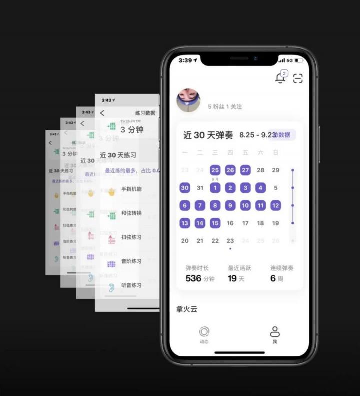 你的第一把智能吉他來了！拿火B(yǎng)LUE LAVA重磅登場