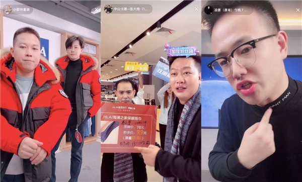 讓品牌擁抱年輕人，抖音超品日助力海瀾之家潮出圈
