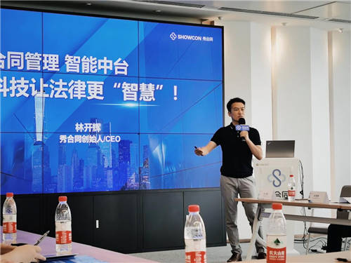 紅杉（中國）資本領(lǐng)投，【秀合同】獲6000萬A輪融資，重新定義合同全生命周期管理