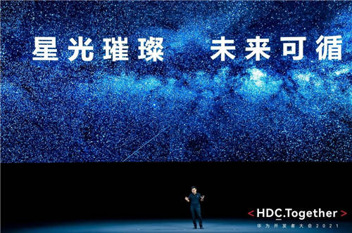鴻蒙生態(tài)按下加速鍵，華為在做難而正確的事