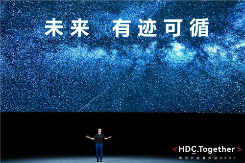 鴻蒙生態(tài)按下加速鍵，華為在做難而正確的事