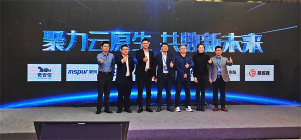 揭牌！中國(guó)電子云全球總部落戶武漢 藍(lán)信輝映“繁星生態(tài)合作計(jì)劃”
