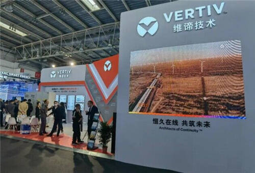 風(fēng)電發(fā)展的新機遇，維諦技術(shù)（Vertiv）亮相“2021北京國際風(fēng)能大會暨展覽會”