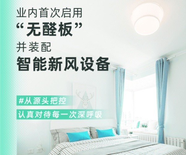 北京自如房源優(yōu)質(zhì) 租房無(wú)憂