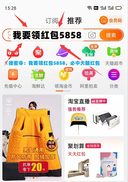 天貓2021雙十一紅包活動(dòng)什么時(shí)候開(kāi)始？真的比平時(shí)便宜嗎？