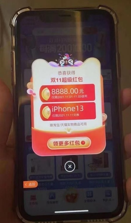 天貓2021雙十一紅包活動(dòng)什么時(shí)候開(kāi)始？真的比平時(shí)便宜嗎？