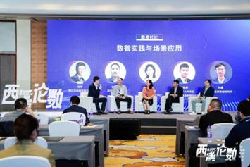 2021西溪論數(shù)圓滿(mǎn)落幕，每日互動(dòng)等共論數(shù)據(jù)智能應(yīng)用新趨勢(shì)
