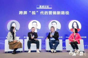 2021西溪論數(shù)圓滿(mǎn)落幕，每日互動(dòng)等共論數(shù)據(jù)智能應(yīng)用新趨勢(shì)